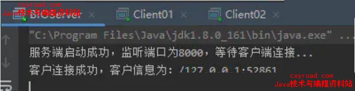 1. BIO编程会出现什么问题?配图(6)
