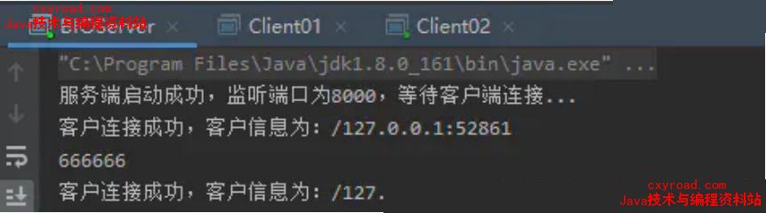 1. BIO编程会出现什么问题?配图(9)