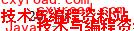 1.2.6 NameNode心跳并发配置配图（2）