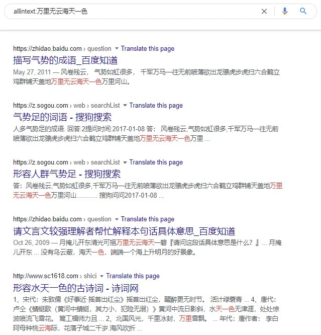 allintext万里无云海天一色 的搜索结果