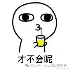 对线面试官:MySQL 给数据表增加一列,一定会锁表吗?配图(3)