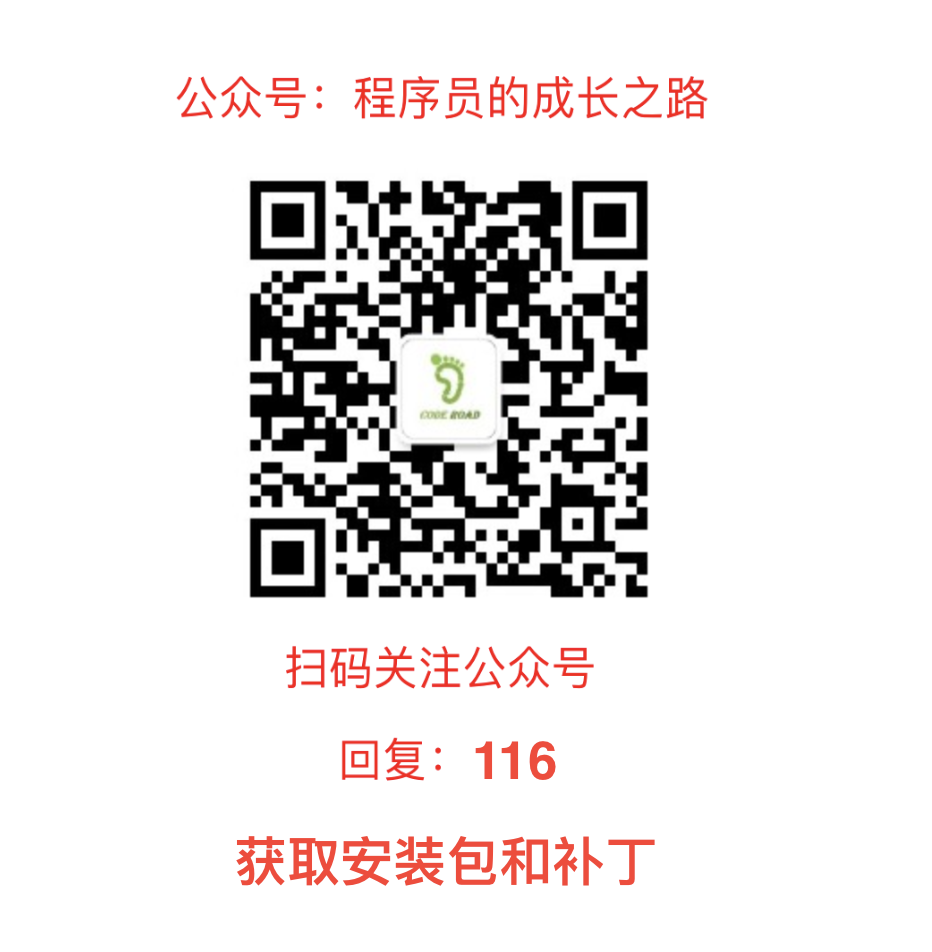 Navicat Premium 破解教程,Navicat,激活码,注册码，亲测有效！配图（2）